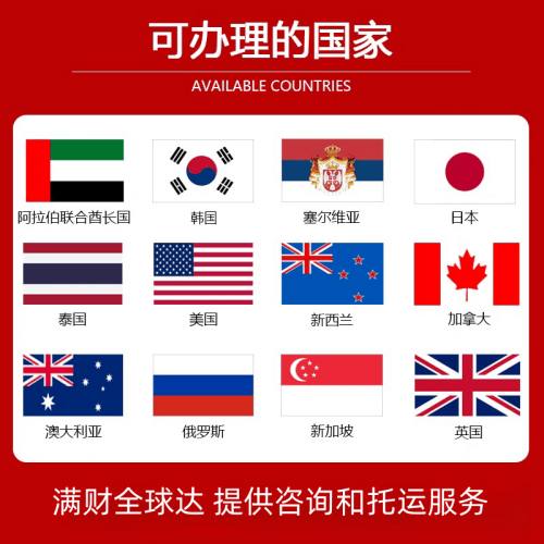 杨浦区国际宠物托运到澳大利亚宠物入境最新规